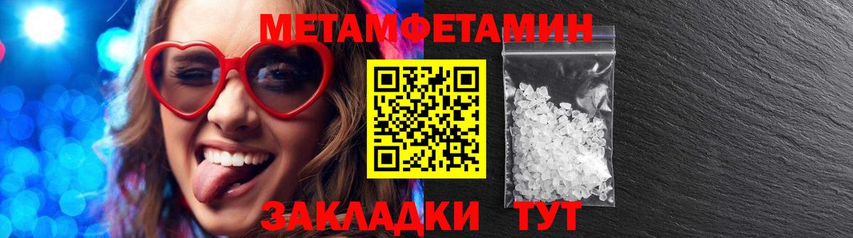 Amphetamine 98%  Вход с VPN  АМФЕТАМИН  Торжок 