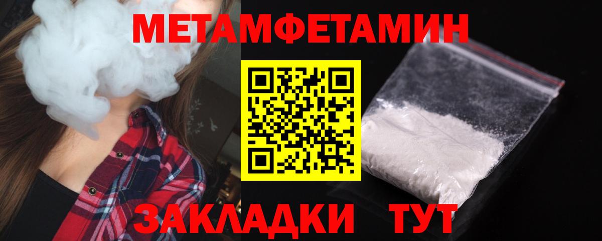 Amphetamine Розовый Торжок