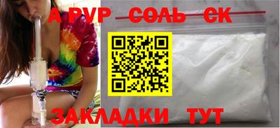 мяу мяу мука Моздок