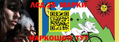 2c-b Нарткала