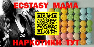 экстази Нальчик
