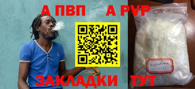 мяу мяу мука Моздок