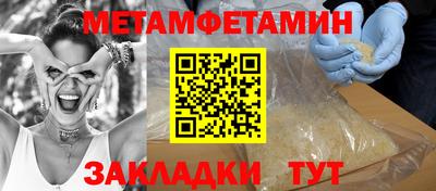 экстази Нальчик