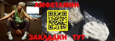 герыч Можайск