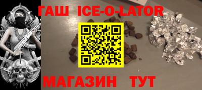 герыч Можайск