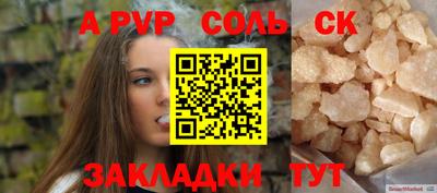 экстази Наро-Фоминск