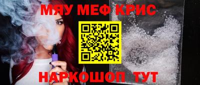 герыч Можайск