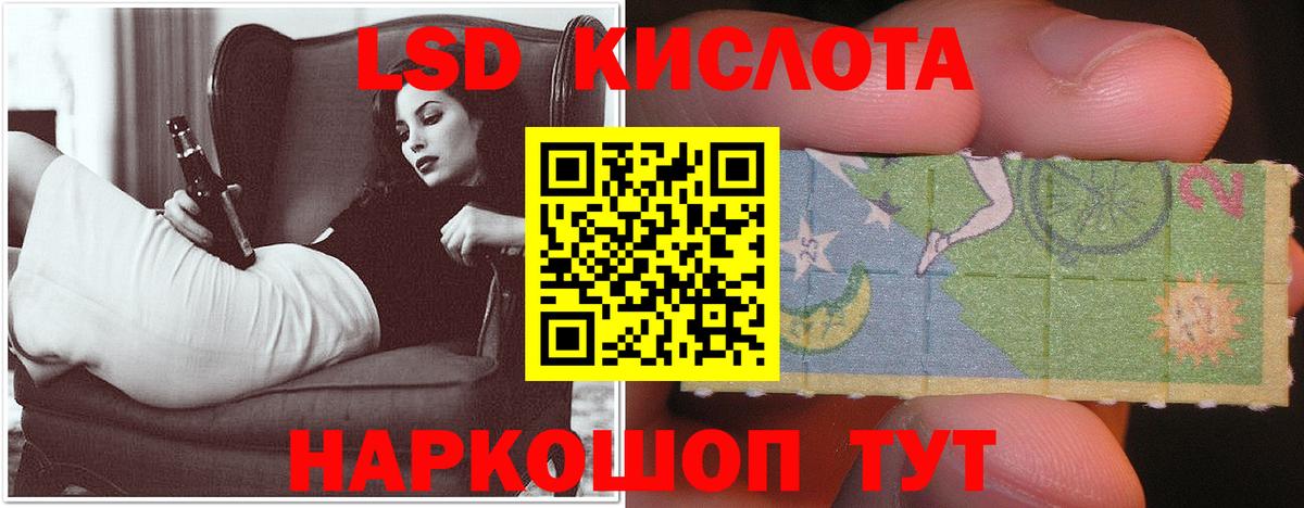LSD-25 экстази  LSD-25 экстази ecstasy  Торжок  Вход с VPN  Лсд 25 экстази ecstasy 