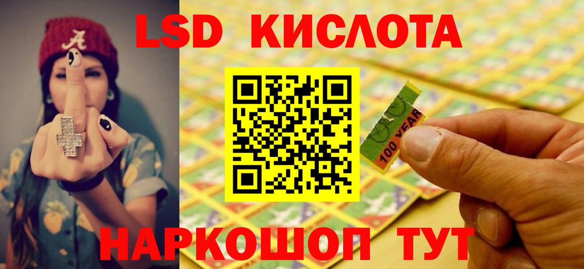 Лсд 25 экстази кислота Торжок