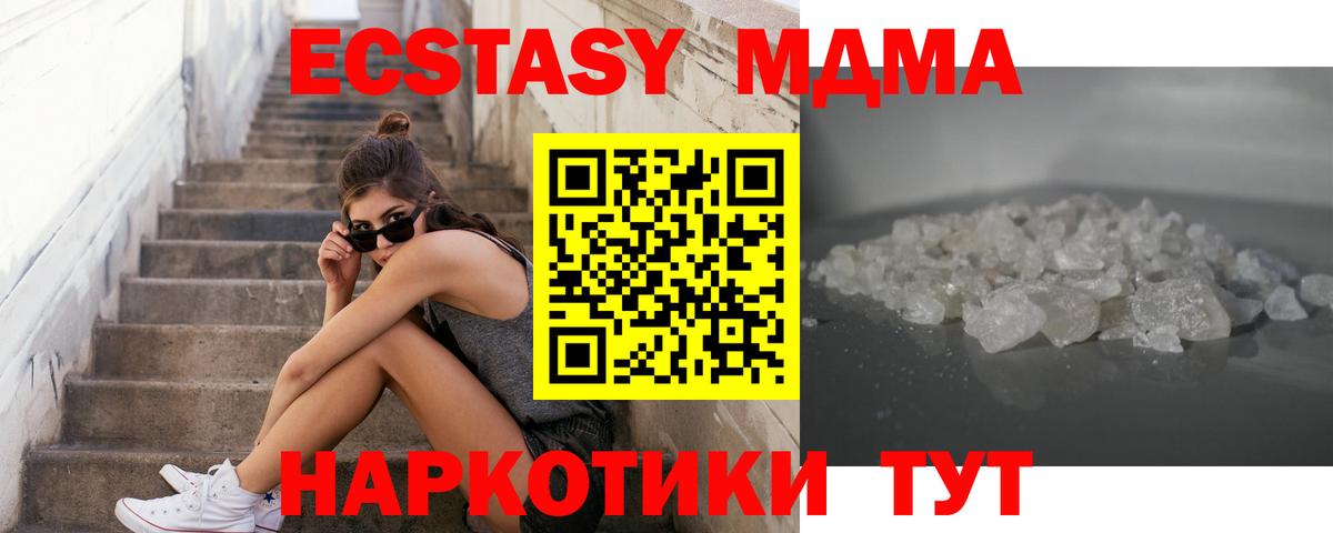 Марихуана  Вход с VPN  ГАШИШ  Меф кристаллы  Торжок  Cocaine  Альфа ПВП СК   ГАШИШ  Наркошоп 