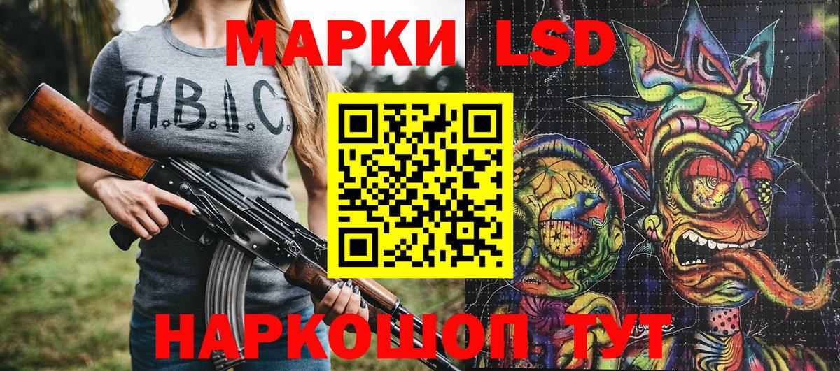 Марки NBOMe  Вход с VPN  Торжок  Марки N-bome 1,5мг 