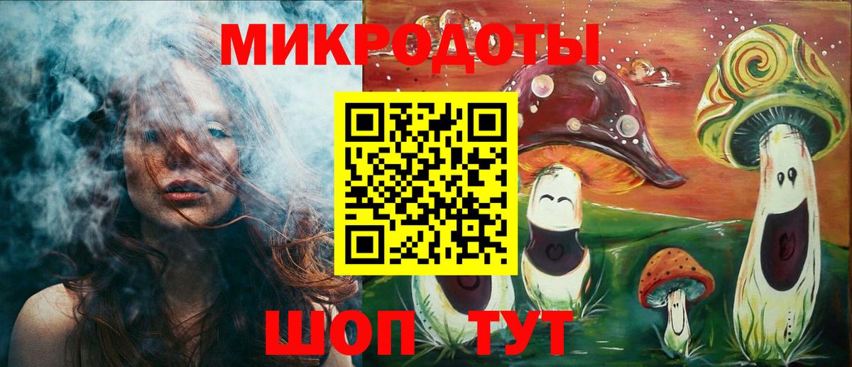 Псилоцибиновые грибы прущие грибы Торжок