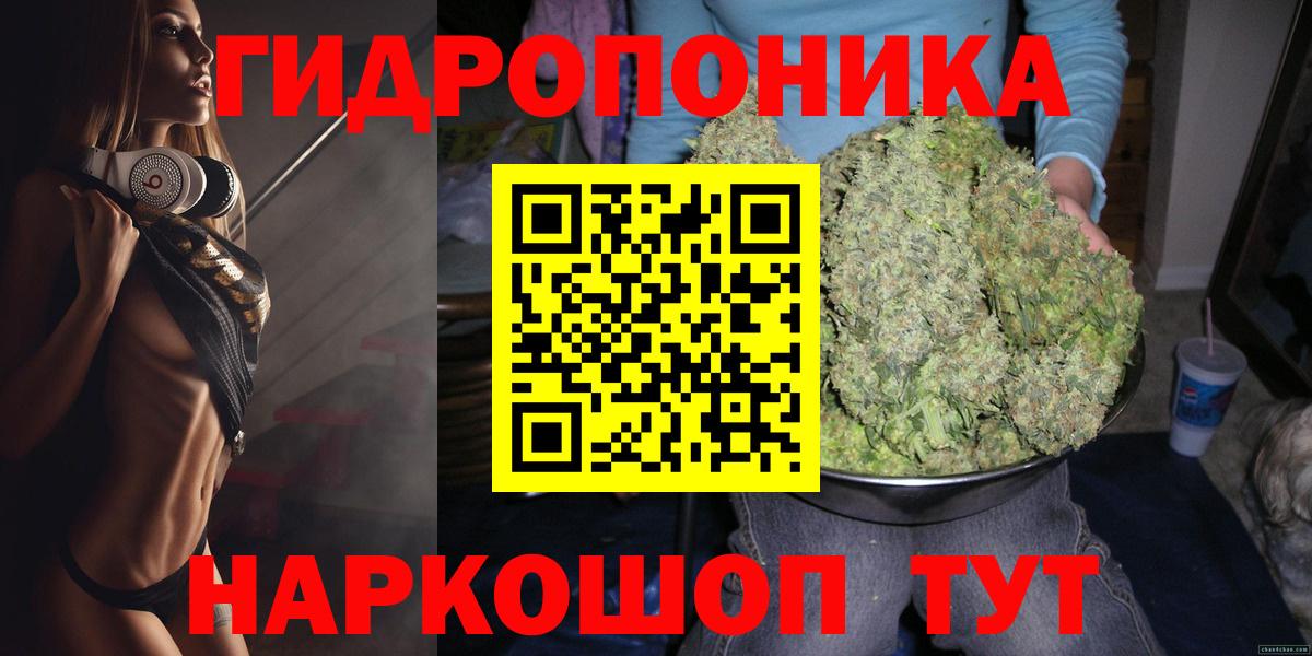 Торжок  Шишки марихуана Amnesia  МАРИХУАНА THC 21%  Вход с VPN  Канабис THC 21% 